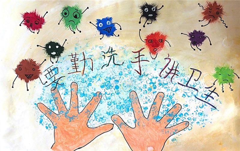 要防疫，勤洗手