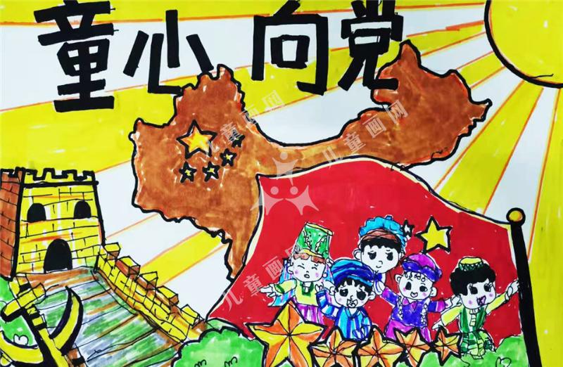 童心向党