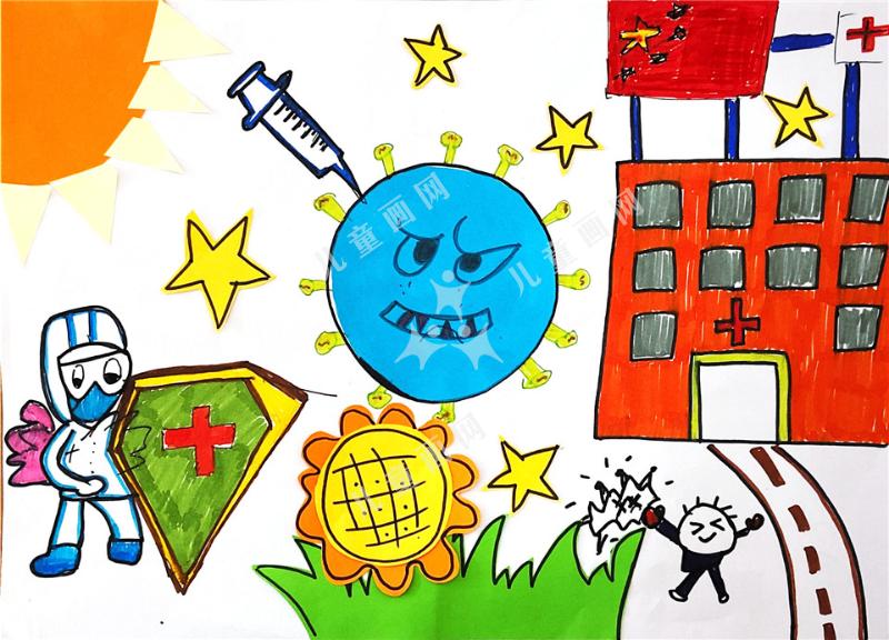 病毒来了我不怕