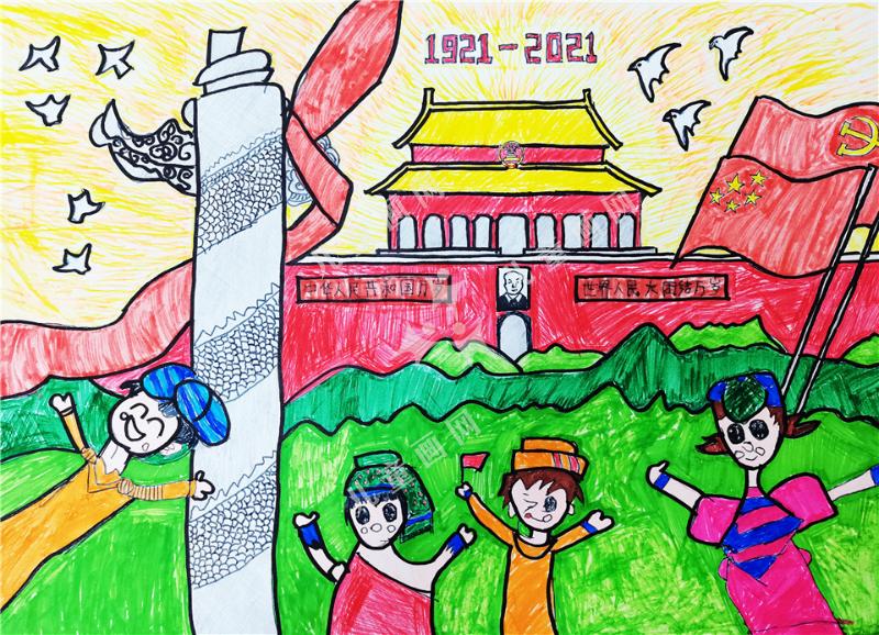 民族大团结