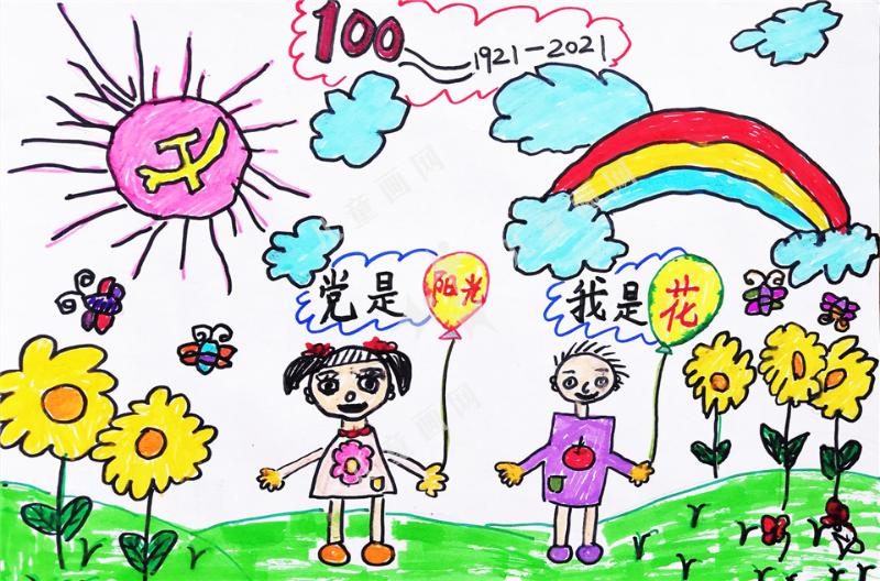 党是阳光，我是花