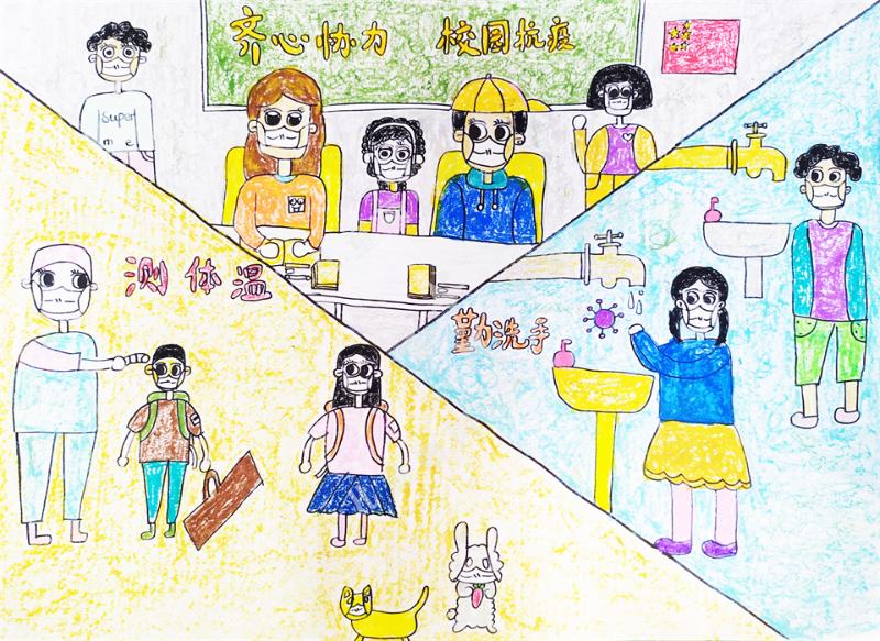 齐心协力，校园抗疫