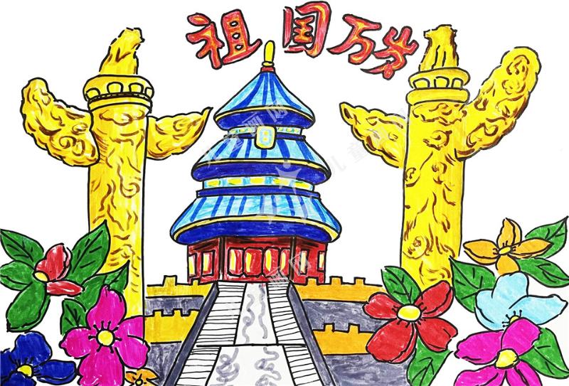 祖国万岁
