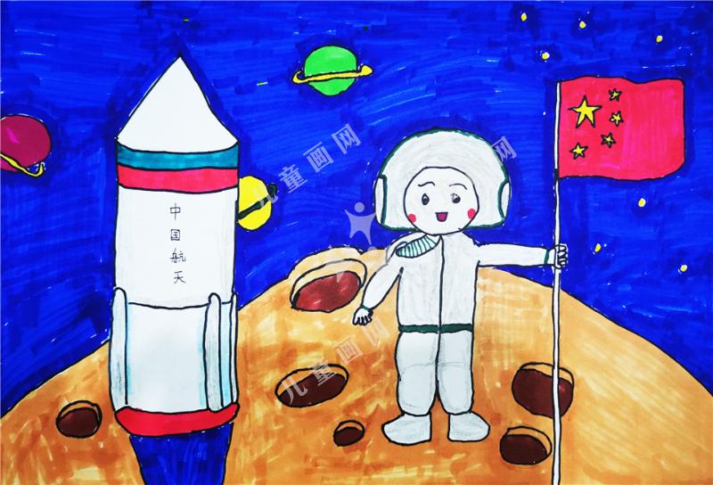 我是宇航员