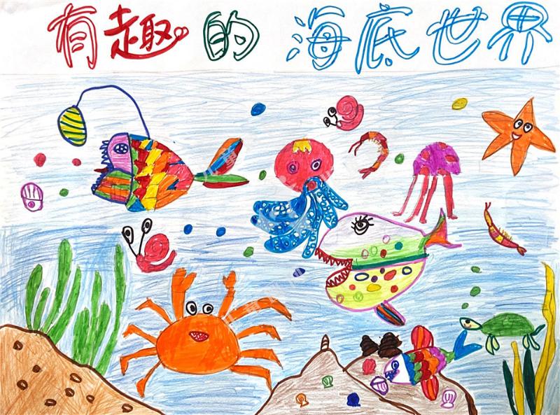 有趣的海底世界