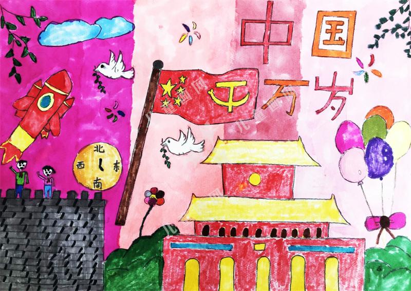 祖国您好
