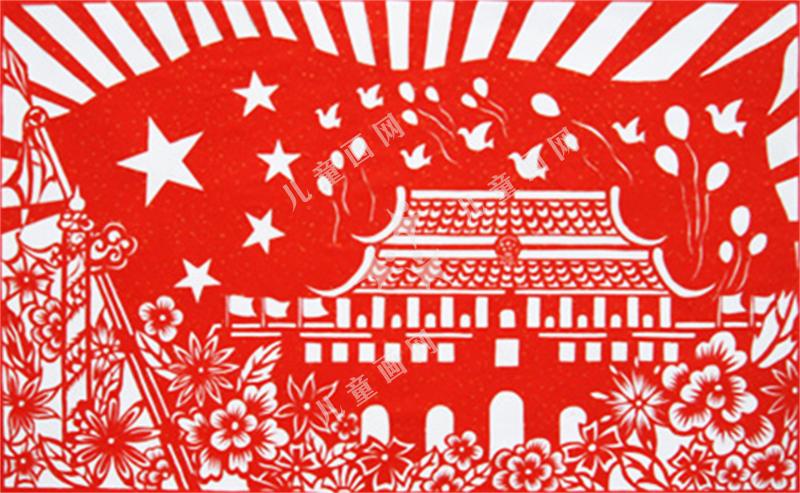 举国欢庆