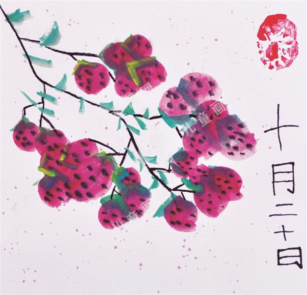 荔枝