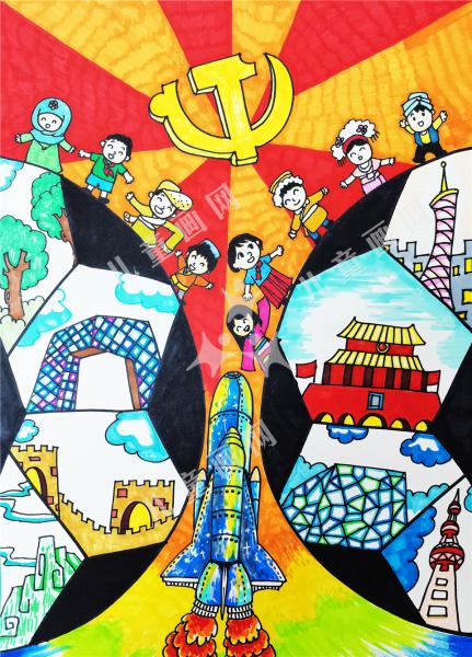中国人