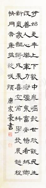 中华崛起世欣欢