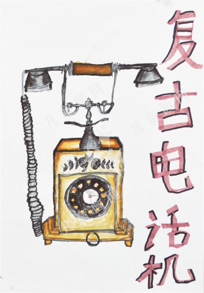复古电话机