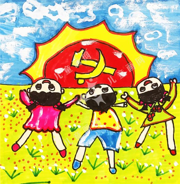 童心向党