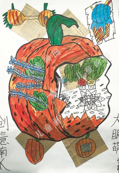 创意南瓜