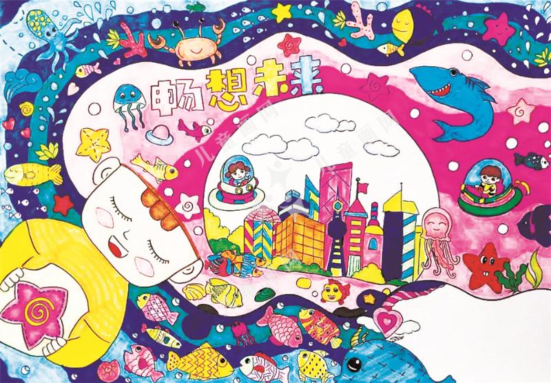 畅想未来