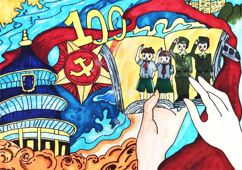 建党100周年