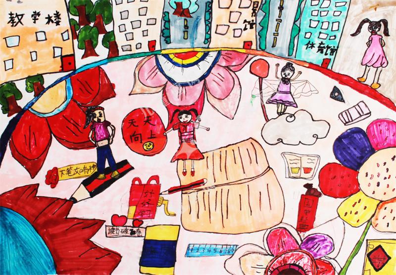 爱学习，勤奋斗