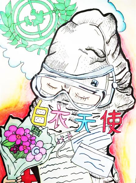 白衣天使