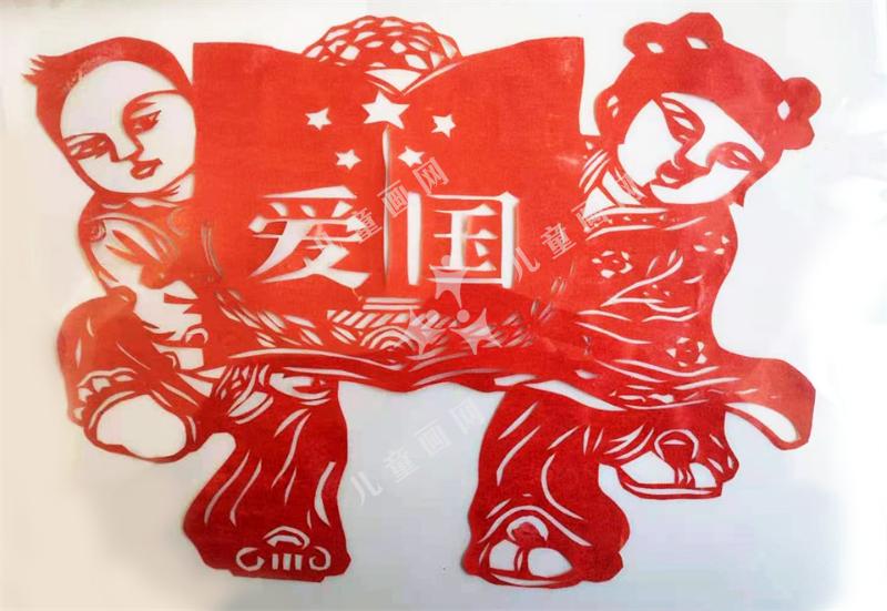 爱国