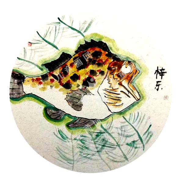 鱼