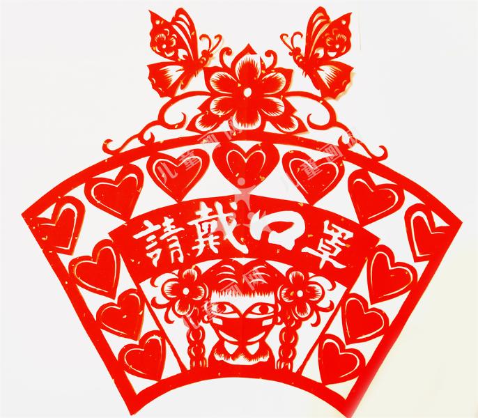 请戴口罩