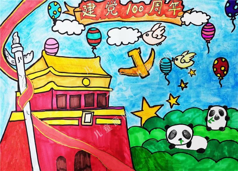 建党100周年