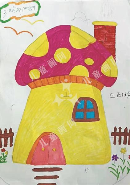蘑菇房子