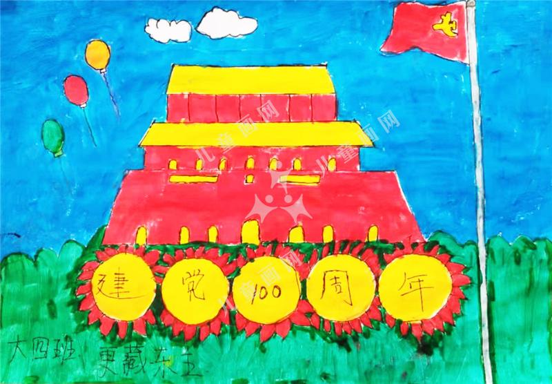 我爱北京天安门