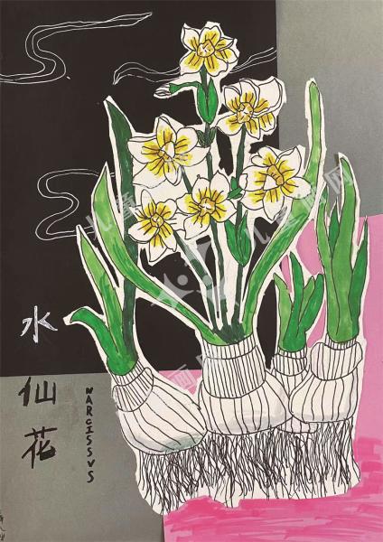 水仙