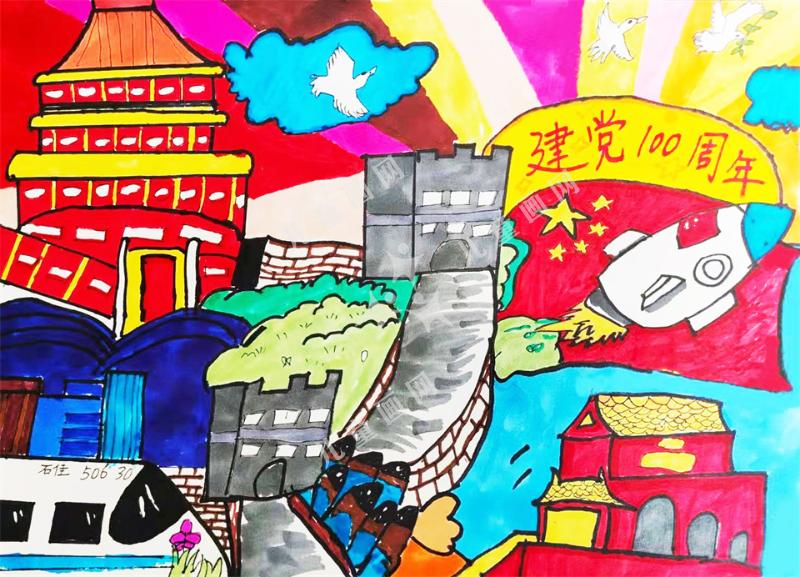 万里长城心向党