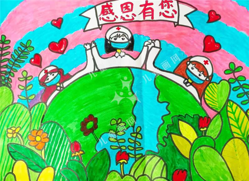感恩有你