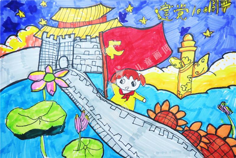 童心向党