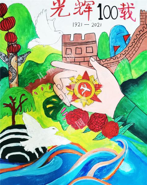 光辉100载