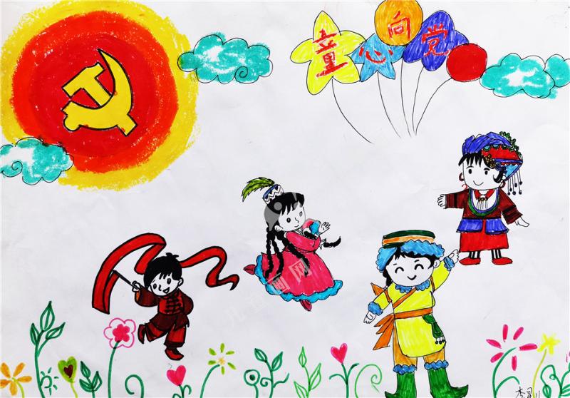 童心向党