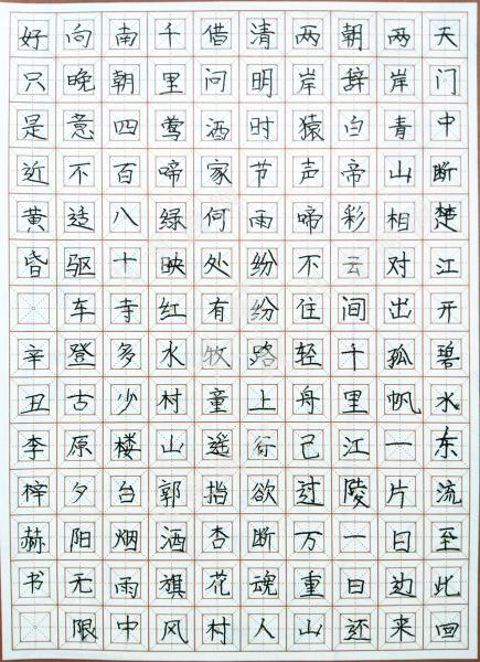 古诗五首