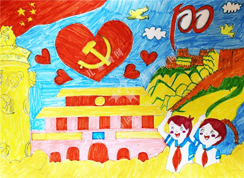 不忘初心，紧跟党走