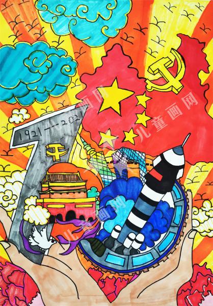 百年礼赞