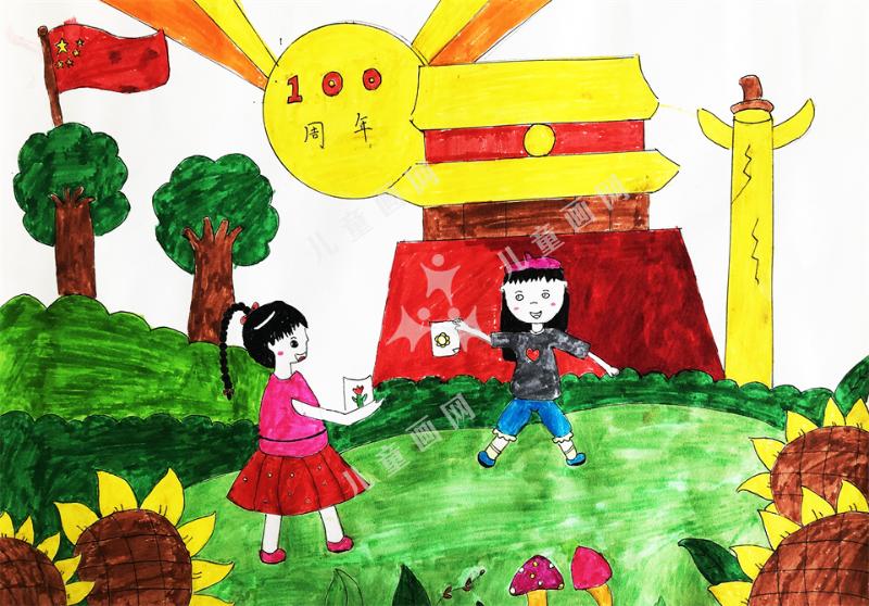 我是党的好少年