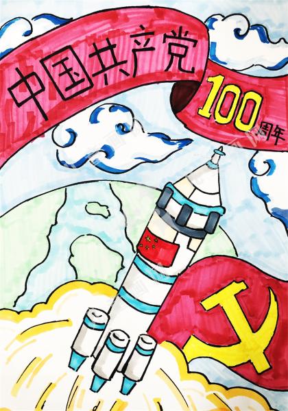 建党100周年
