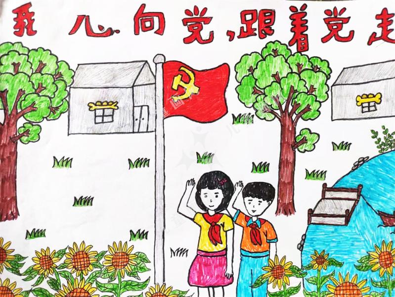 童心向党
