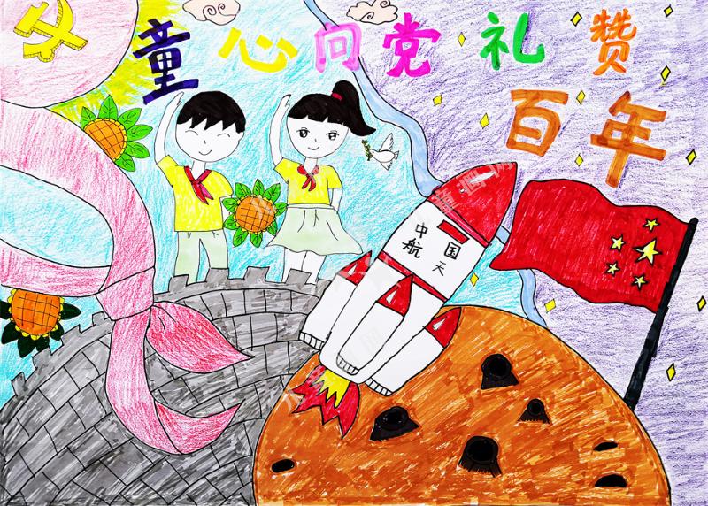 童心向党，礼赞百年