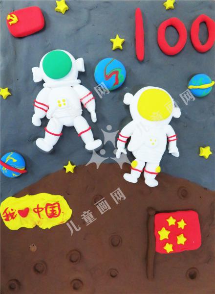 你好，火星