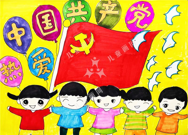 童心向党，和平中国