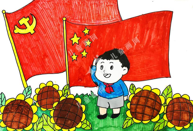 童心向党