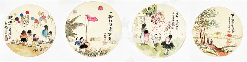 庆贺建党100周年