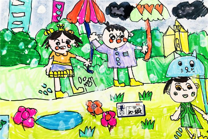 下雨天
