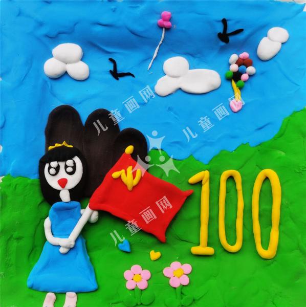 党的光辉向太阳