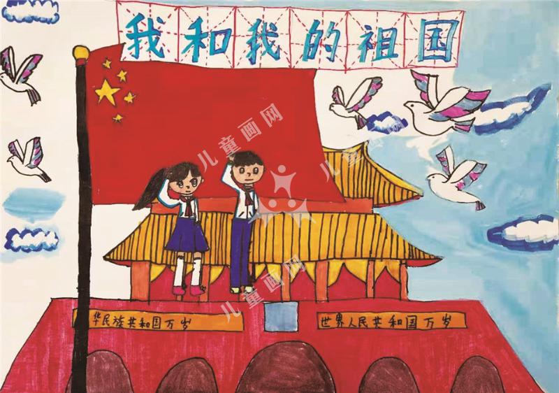 我和我的祖国