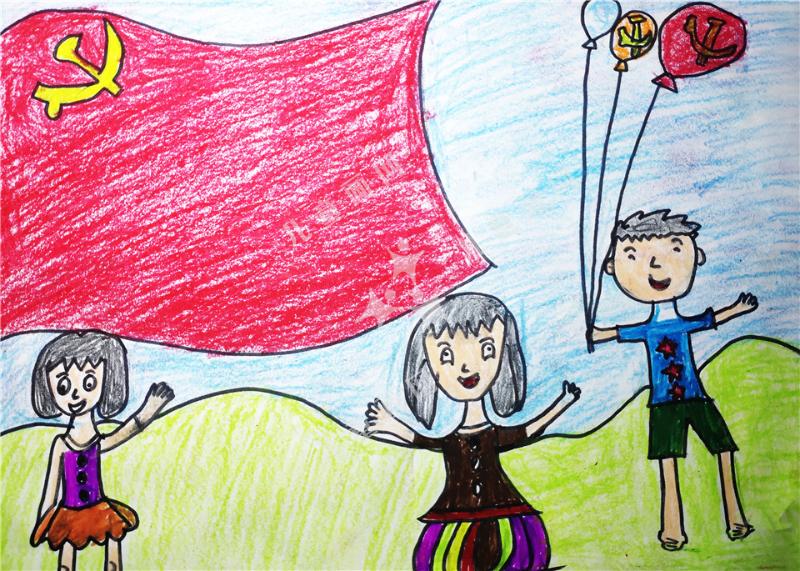 党徽下的我和你