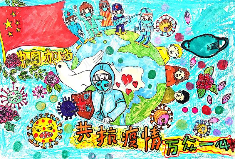 共抗疫情万众一心
