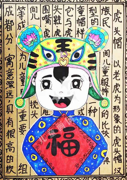 祝福